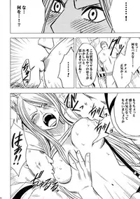 [Crimson Comics (Carmine)] Onna Kaizoku Haiboku Soushuuhen (One Piece) [Digital]