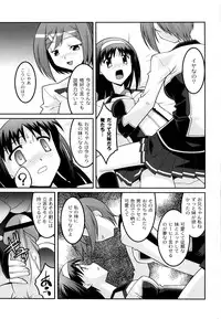 [Himehachi] Gakuen Fetishism | Educational Institution Fetishism [Digital]