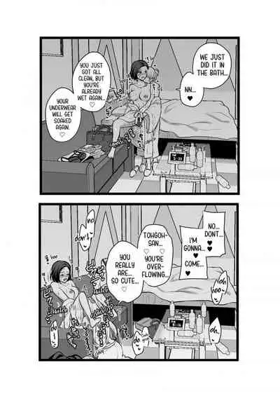 Sousaku Yuri Matome Hon 2