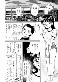 [Moroi AI] Suki Shite Iiyotsu