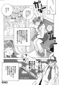 [Nerima Yoshito] Bakunyuu Kinshin Daijiten