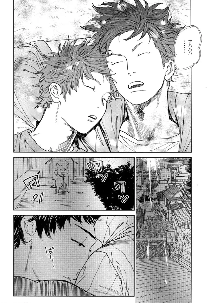 Koufuku, Joyanokane no Oto to Tomoni