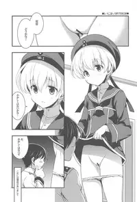 (C94) [VISTA (Odawara Hakone)] Lebenist (Kantai Collection -KanColle-)