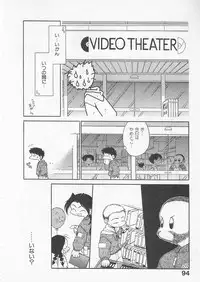 [Uncle Sam] Itoshi no Virgin VOICE