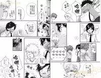 [Narushige Rinpei] Shikazono Gakuen Hiyoko Club [Chinese]