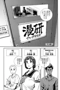[Inoue Kiyoshirou] Houshi-iin no Oshigoto