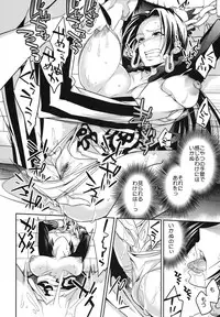 (SC59) [Crazy9 (Ichitaka)] C9-05 Amai Doku (One Piece)