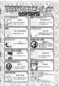 [Anthology] Futanari Excellent! 5