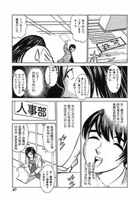 [Kyon] Kimi ga Nozomu Katachi - Appearance for which you hope