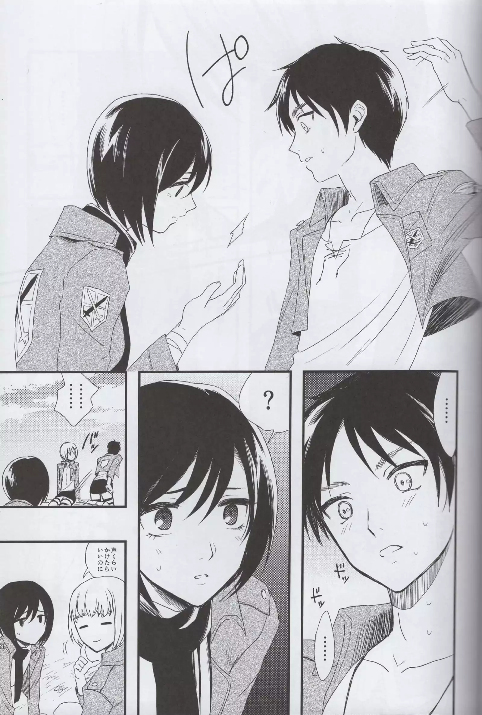 Ai no Romance