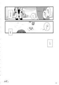 (C66) [Digital Lover (Nakajima Yuka)] DL-RO Soushuuhen 01 (Ragnarok Online)
