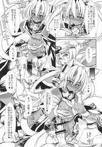 (C87) [Kikyakudou (Karateka Value)] Teitoku to Musashi Ni (Kantai Collection -KanColle-)
