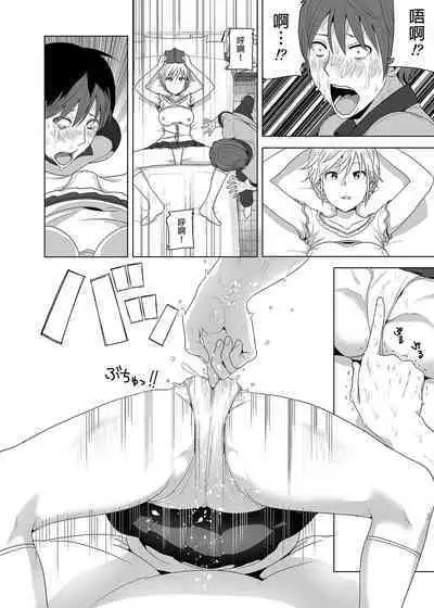 Imouto no Oppai ga Marudashi datta Hanashi Soushuuhen 1 | 關於妹妹胸部 整顆露出來的那件事 總集篇1