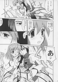 (CR34) [Takotsuboya, Kenro Koubo (TK, Orimoto Mimana)] Hummeria (Yumeria)