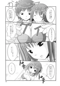 [Ikedoki Majine] Nekomimi Musume (Fate/Stay Night)