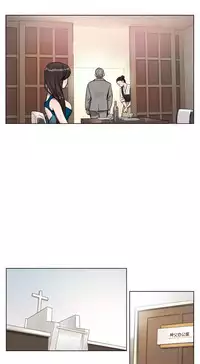[Ramjak] Atonement Camp Ch.0-52 (Chinese)
