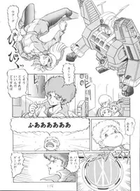 [Anthology] Girl's Parade 98 Take 7 (Various)