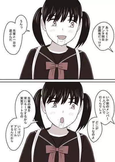 STOP-ten Sōshūhen 3 + FANBOX Matome