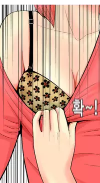 Hooker Ch.1-37 (English) (Ongoing)