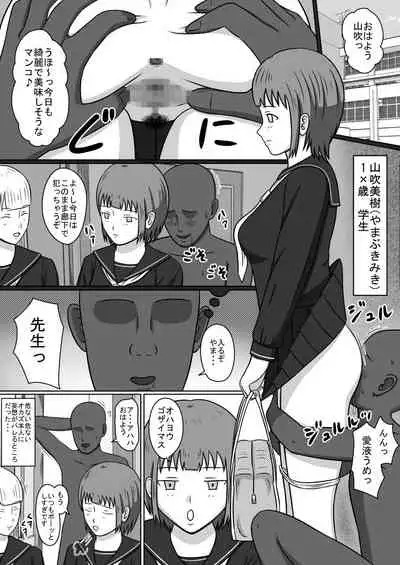 [STOP-ten] Ningyou ni Natta Onna-tachi SEX DOLLS