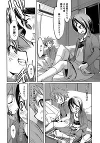[Anthology] Shounen Ai No Bigaku 14 The Kurabekko