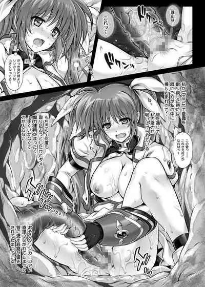 Cyclone no Doujinshi Matome 2012-2019 part 2