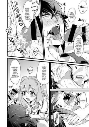 Shounin Itadakimashita 2