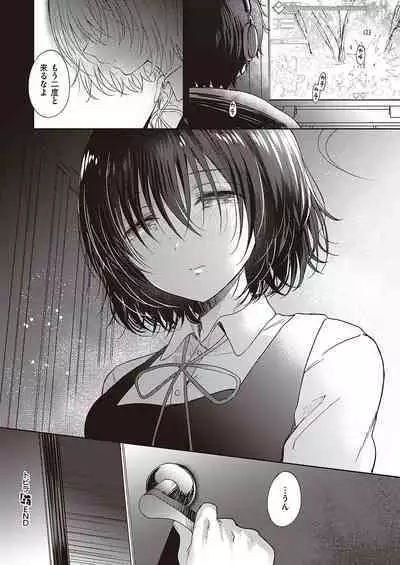 COMIC ExE 40 [Digital]