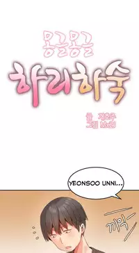 [Mx2J] Hahri's Lumpy Boardhouse Ch. 0-19 [English] (YoManga) (Ongoing)