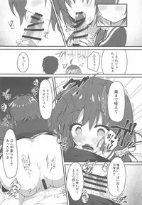 Onii-chan no Soba ni Ite mo Ii desu ka...?