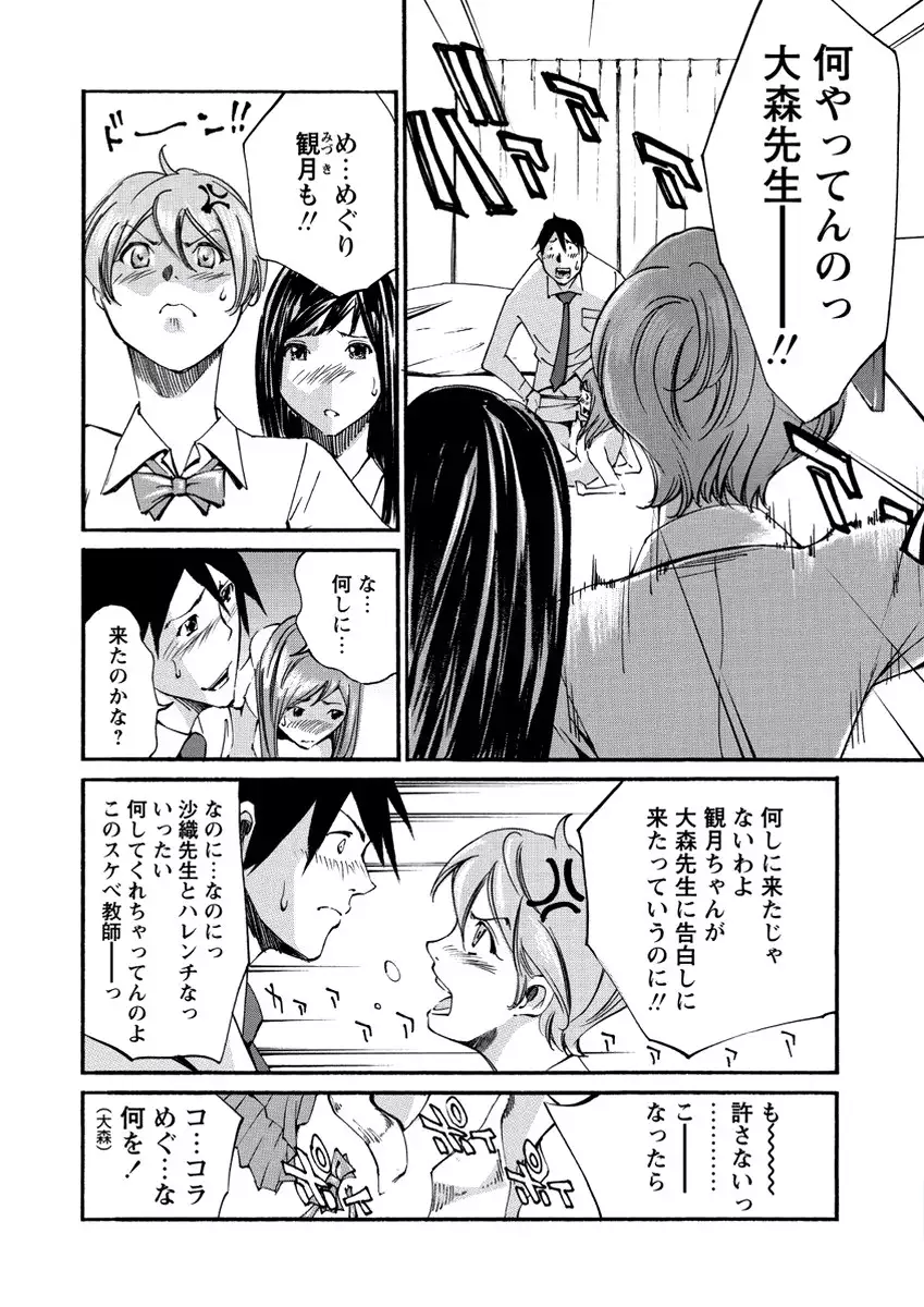 WEB Bazooka Vol.21