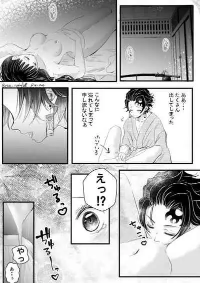R18 [Charcoal Kana] [Kana Charcoal] Night story of two newlyweds