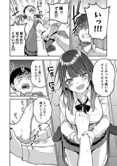 Enjoy Happy!