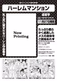 COMIC AUN 2018-11