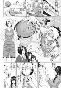 [Sanagi Torajirou] Aheochi ❤ 3byou mae