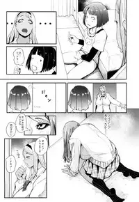COMIC Mugen Tensei 2019-04