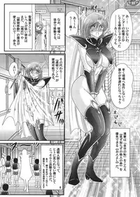 [Kamitou Masaki] Sei Majo Sensei