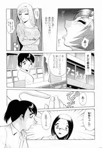[Minami Tomoko, Kyon] F Girls
