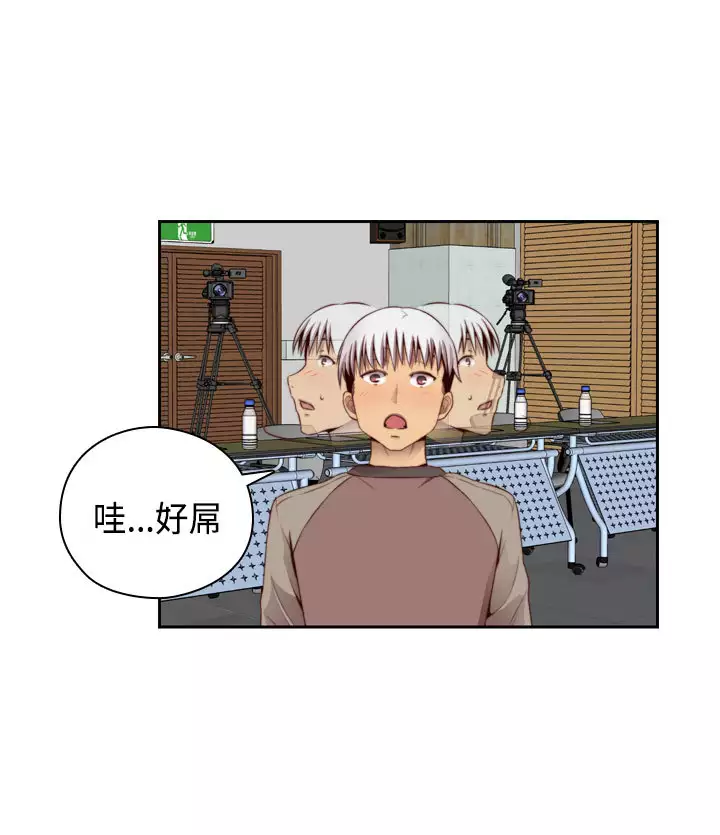 H-Campus H校园<第2季> Ch.47~56 中文