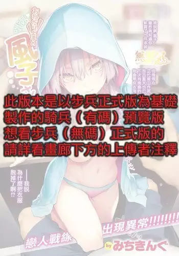 妄想既成事実