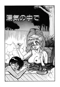 [Morris] Oneesan no Kojin Kyouju