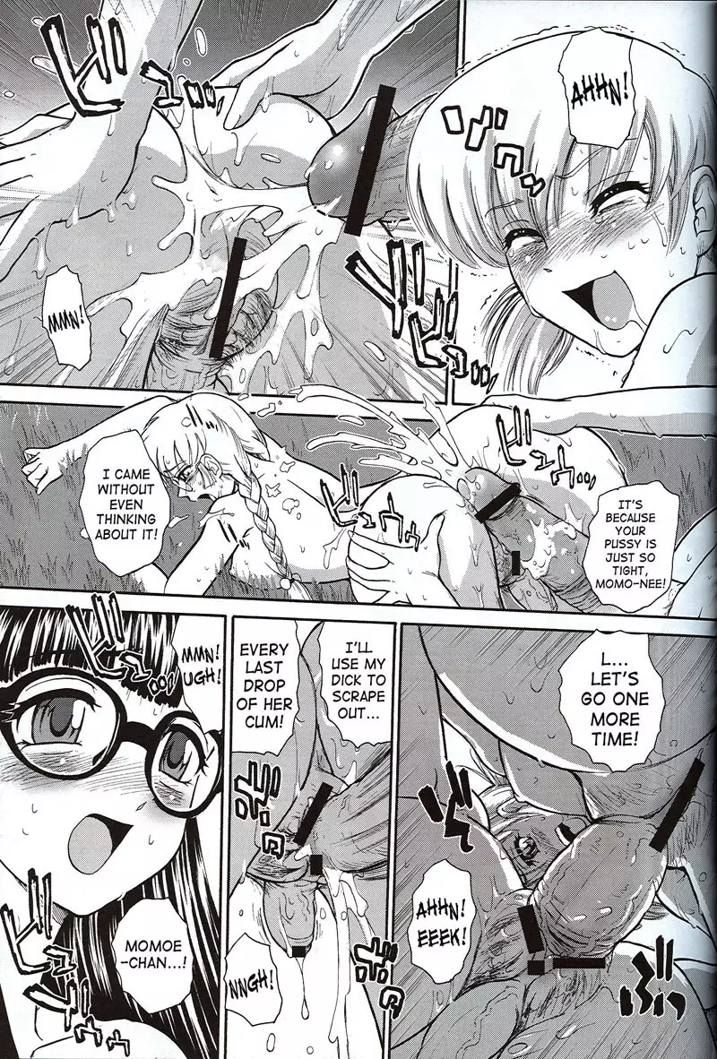 Dulce Report7 - CH19