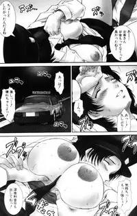 [Ichiro Yumi] i kiss 3