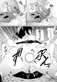 [Teri Terio] Megane Gakkou - Glasses School