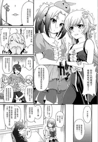 (C88) [Yakumi Benishouga] Pachimonogatari Part10 Koyomi Diary (Bakemonogatari) [Chinese] [脸肿汉化组]