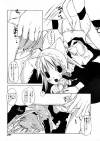 Comic LO 2006-01 Vol. 22