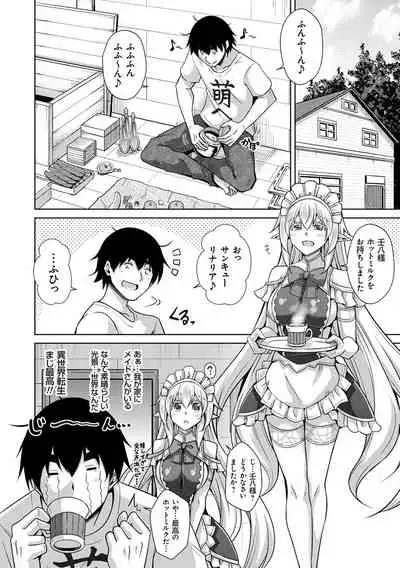 Comike Kaeri ni Isekai Tensei