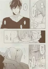 Dear+ 2015-04