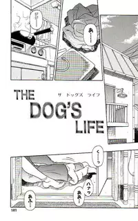 [Orizumeda Nyoizou] Ikenie no Yoru