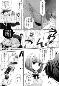 [Arcana (mi)] Anata to Watashi no Koi Moyou